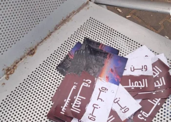 ¿Dónde está la hermosa Gaza? [11 Feb] – Cristianos en Gaza